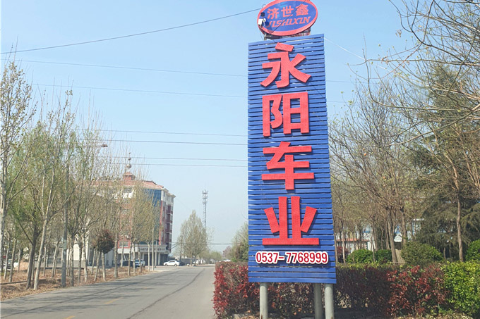 工廠實拍