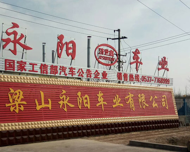yongyang012.jpg